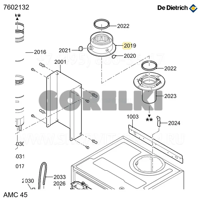 Адаптер d80/125 De Dietrich 7602132 для газового котла