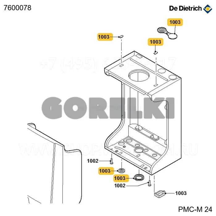 Аксессуары корпуса De Dietrich 7600078 для газового котла