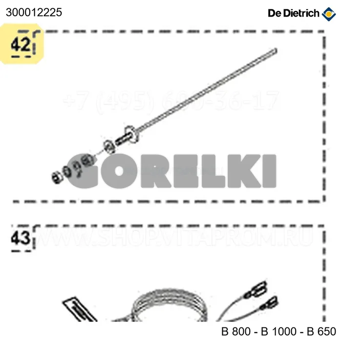 Анод Correx M8x30 LG402 De Dietrich 300012225 для газового котла