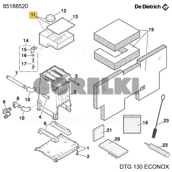 Антирефлектор в сборе dtg 139 De Dietrich 85188520 для газового котла