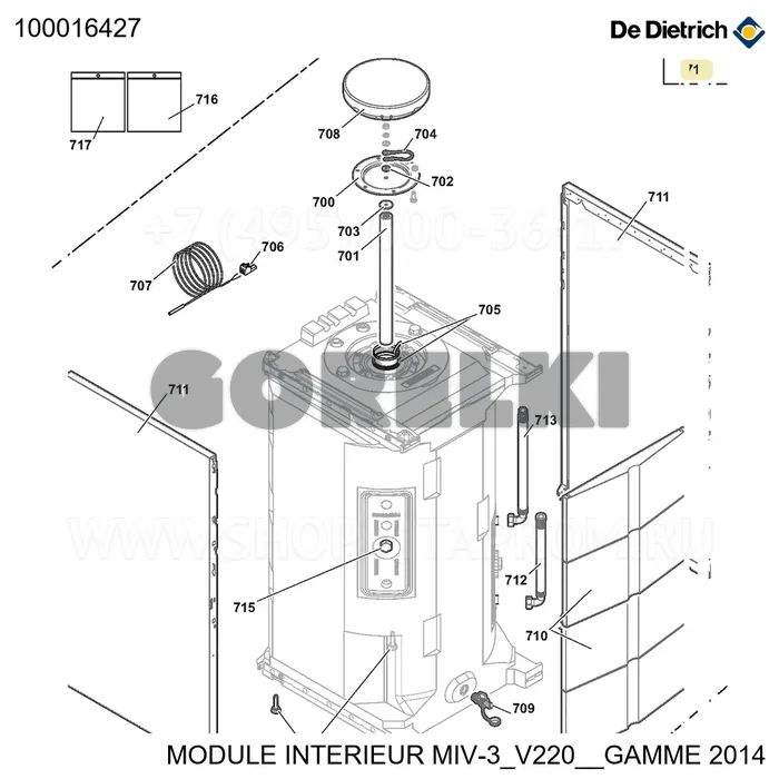 Бак 220hpsl er222 De Dietrich 100016427 для газового котла