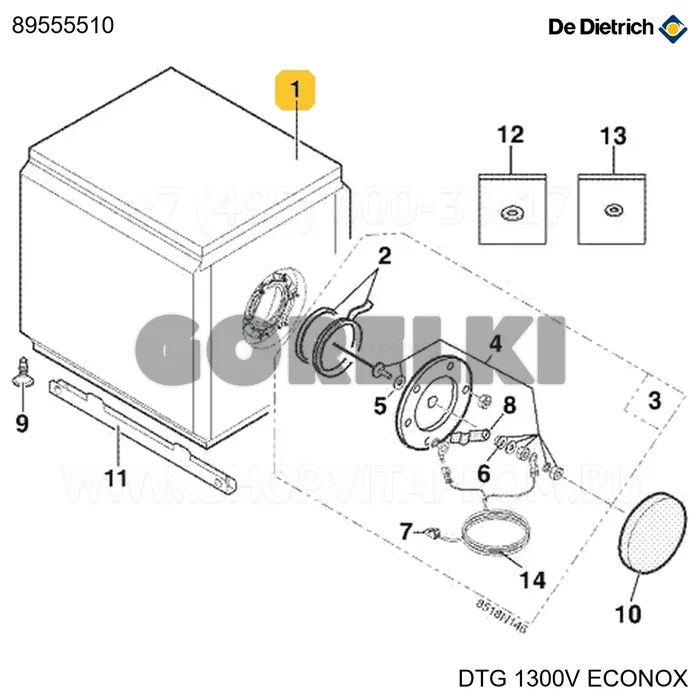Бак для li130 dtg1300/gv140 De Dietrich 89555510 для газового котла