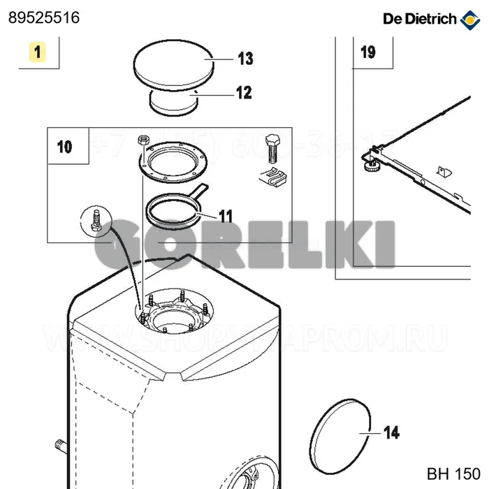 Бак пена bh150 p.r De Dietrich 89525516 для газового котла