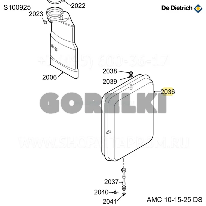 Бак расширительный 12л De Dietrich S100925 для газового котла