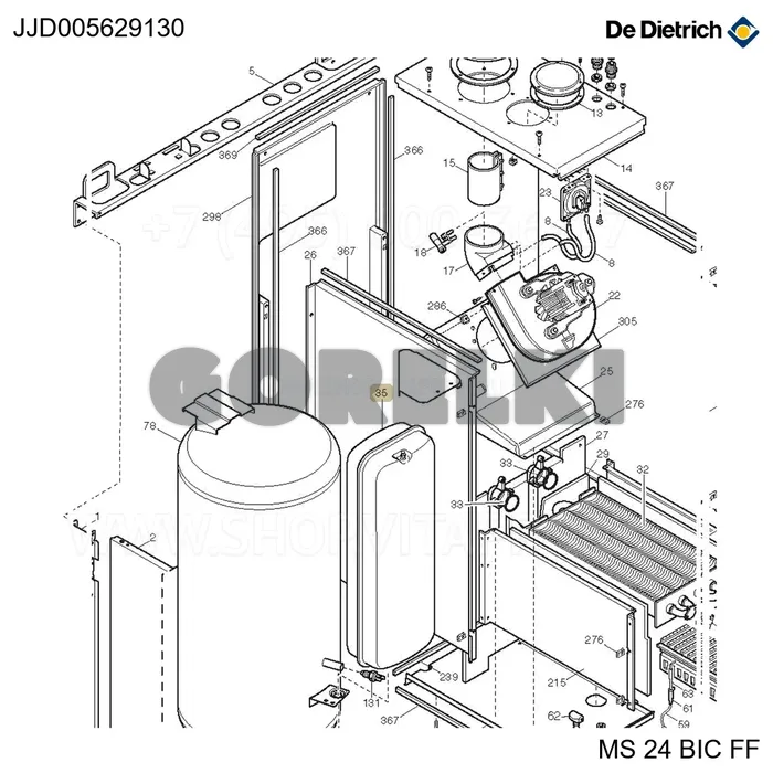 Бак расширительный 7.5l прямоугольный -baxi De Dietrich JJJ005629130 для газового котла