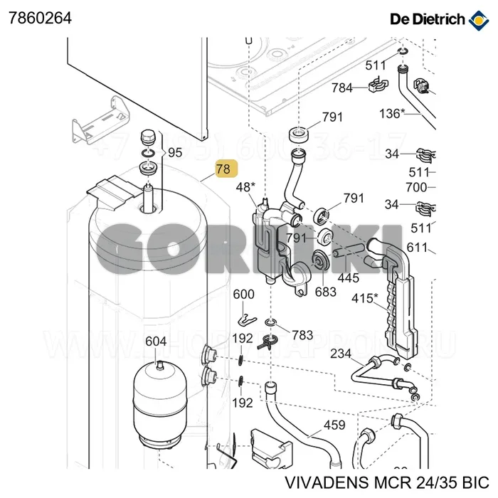 Бак с изоляцией De Dietrich 7860264 для газового котла