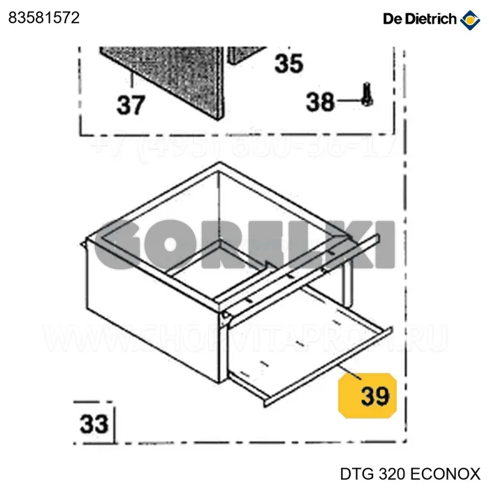Бак в сборе eox 20 De Dietrich 83581572 для газового котла