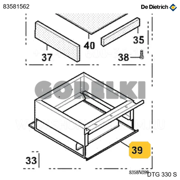 Бак в сборе s 10 De Dietrich 83581562 для газового котла