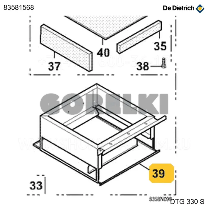 Бак в сборе s 20 De Dietrich 83581568 для газового котла