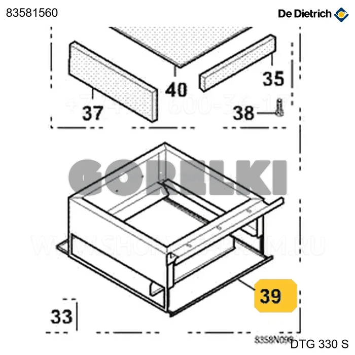 Бак в сборе s 8 De Dietrich 83581560 для газового котла