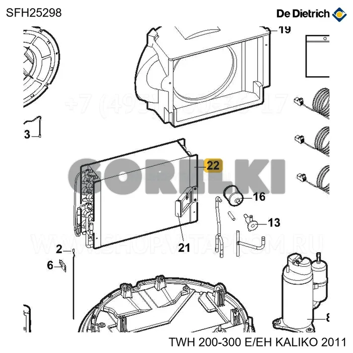 Батарея twh De Dietrich SFH25298 для газового котла