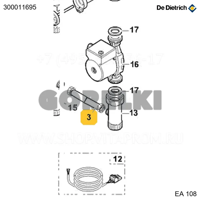 Байпас дл.60мм De Dietrich 300011695 для газового котла