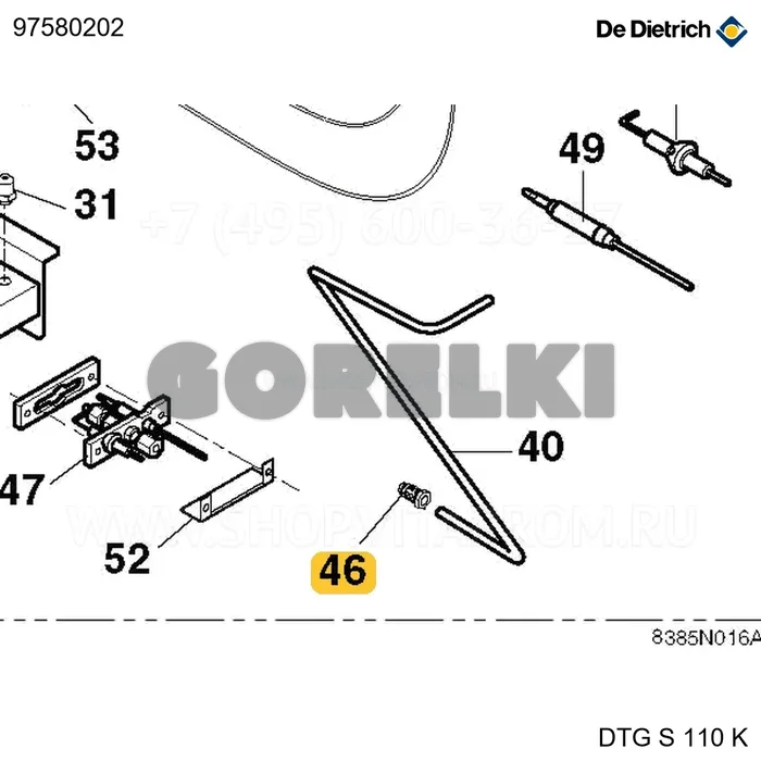 Биконус d6 De Dietrich 97580202 для газового котла