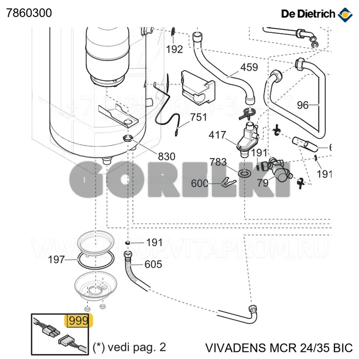 Блок питания платы управления De Dietrich 7860300 для газового котла