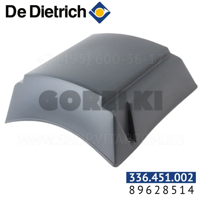 Боковая крышка De Dietrich в сборе 89628514 для газового котла