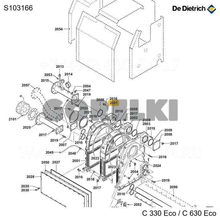 Боковая секция De Dietrich S103166 для газового котла