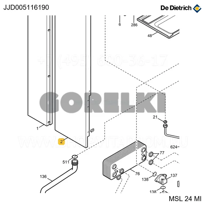 Боковина левая Luna3 атмосферной De Dietrich JJJ005116190 для газового котла