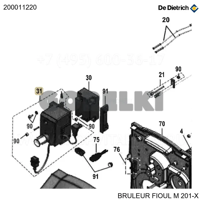 Бокс black box+проводка без подогрева De Dietrich 200011220 для газового котла