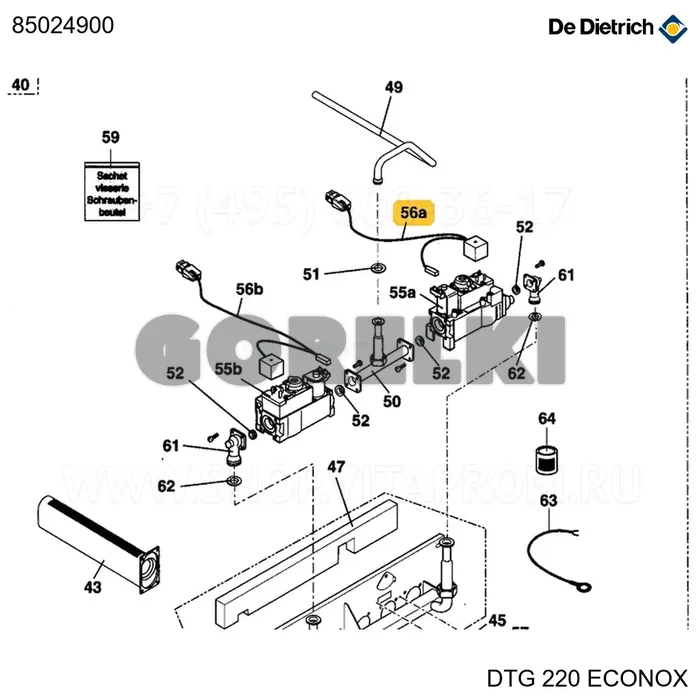 Цепь электрическая клапана De Dietrich 85024900 для газового котла
