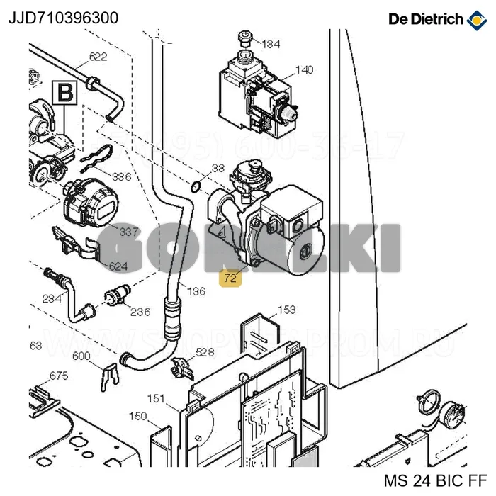 Циркуляционный насос De Dietrich 2-скоростной JJD710396300 для газового котла