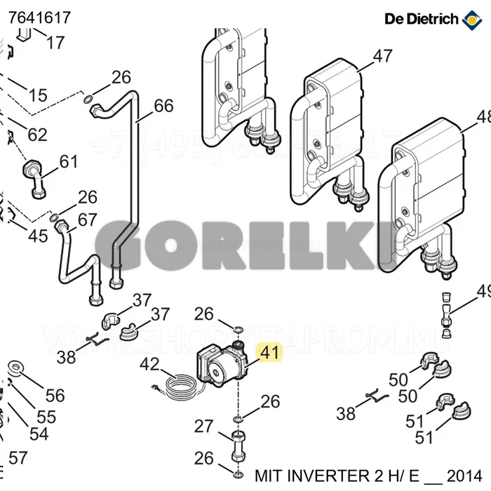 Циркуляционный насос UPM2 K15/75 130 9H CH и CA De Dietrich 7641617 для газового котла