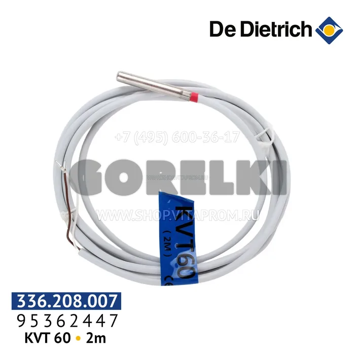 Датчик De Dietrich KVT 60, 2 м 95362447 для газового котла