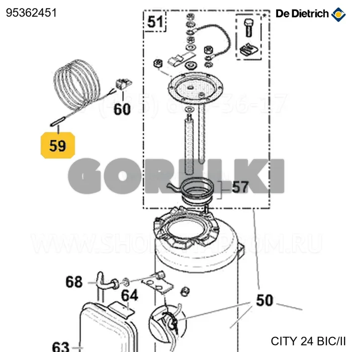 Датчик NTC ecs 2m City BICERANE De Dietrich 95362451 для газового котла