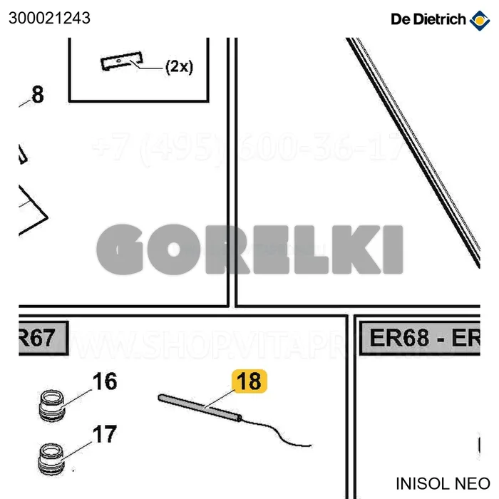 Датчик PT 1000 De Dietrich 300021243 для газового котла