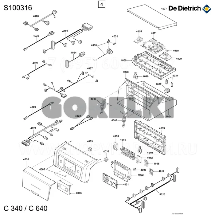 Датчик температуры наружный De Dietrich S100316 для газового котла