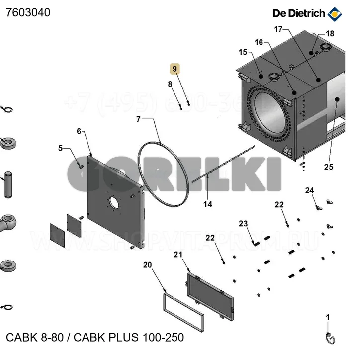 Держатель гайки m36 De Dietrich 7603040 для газового котла