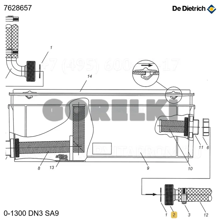 Деталь соединительная 1-1/2" dn32 De Dietrich 7628657 для газового котла