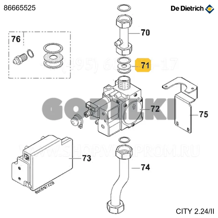 Диафрагма d.5.2 GN в сборе De Dietrich 86665525 для газового котла