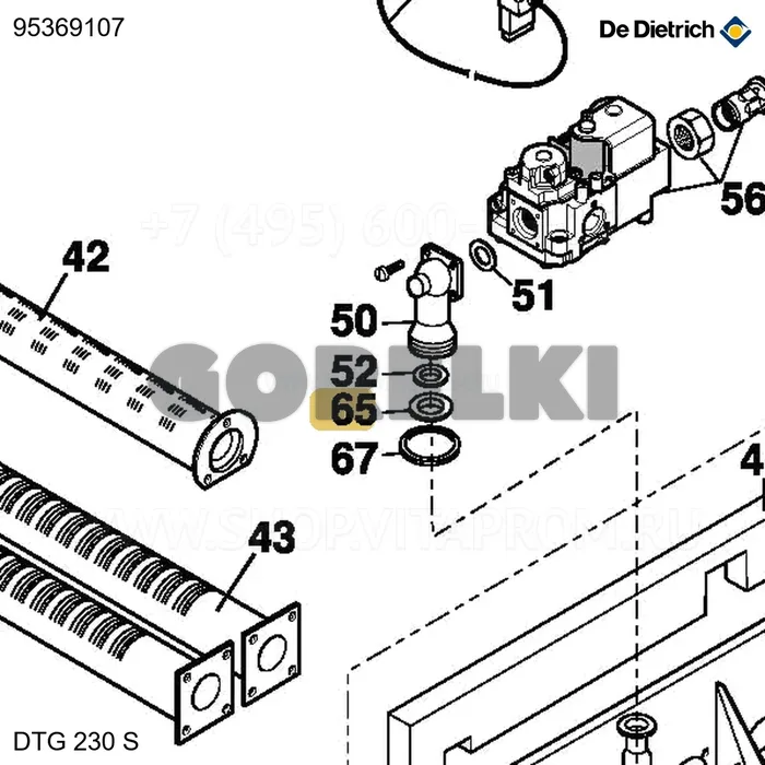 Диафрагма D6.5 24.3x1 De Dietrich 95369107 для газового котла