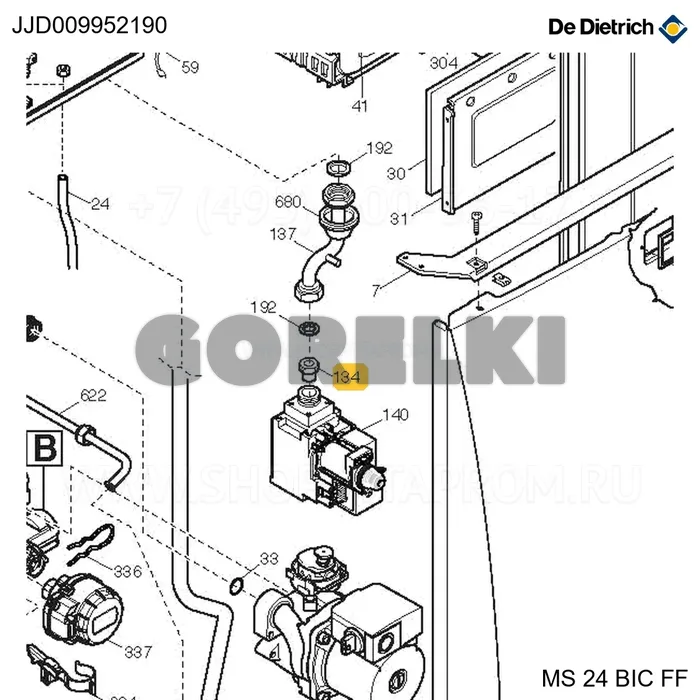 Диафрагма газовая 4,2mm De Dietrich JJD009952190 для газового котла