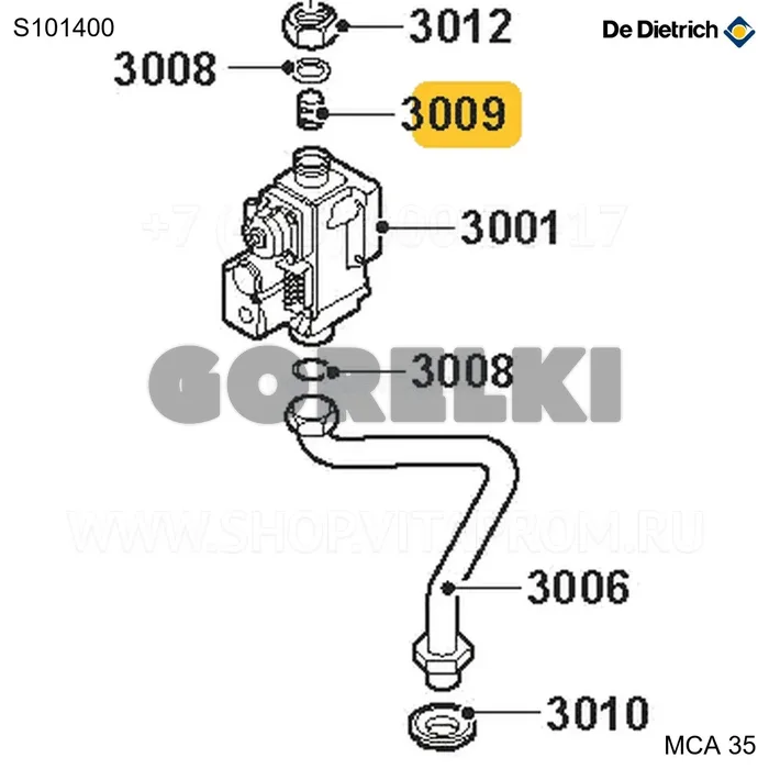 Диафрагма gn (h) 6.45mm (35kw) De Dietrich S101400 для газового котла