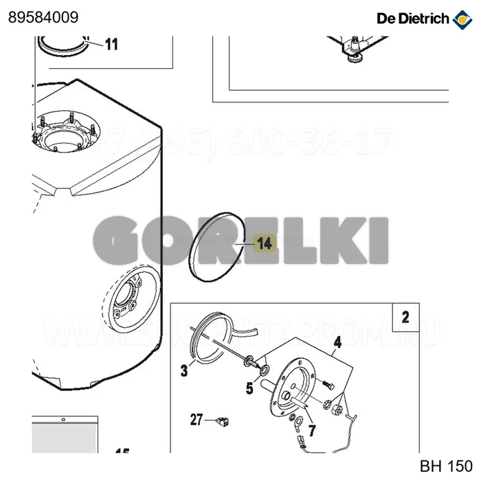 Диск изоляционный (d.230 x толщ.36) De Dietrich 89584009 для газового котла