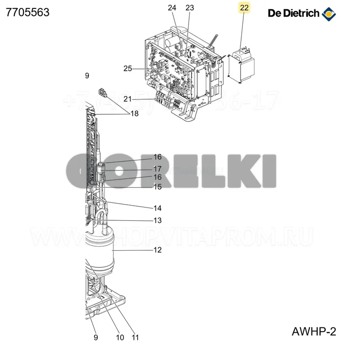 Дроссель 18mh De Dietrich 7705563 для газового котла