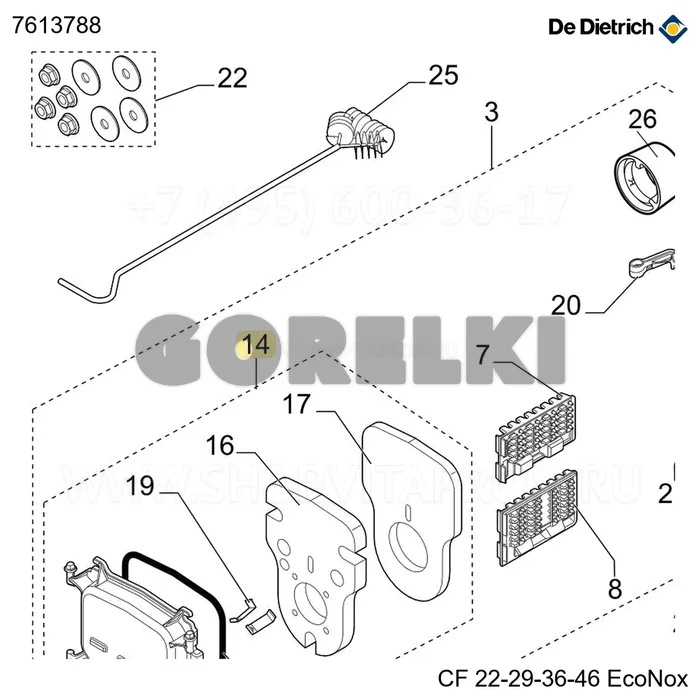Дверца горелки cplte De Dietrich 7613788 для газового котла