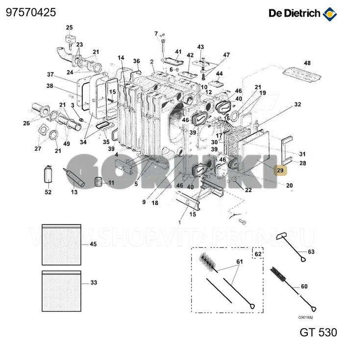 Дверца топки d.165 De Dietrich 97570425 для газового котла