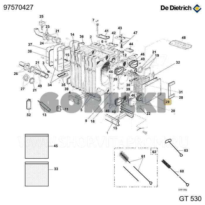 Дверца топки d.210 De Dietrich 97570427 для газового котла