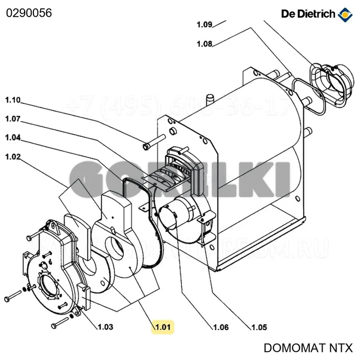 Дверца топки De Dietrich 0290056 для газового котла