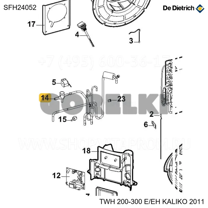 Электроклапан холодильный twh De Dietrich SFH24052 для газового котла
