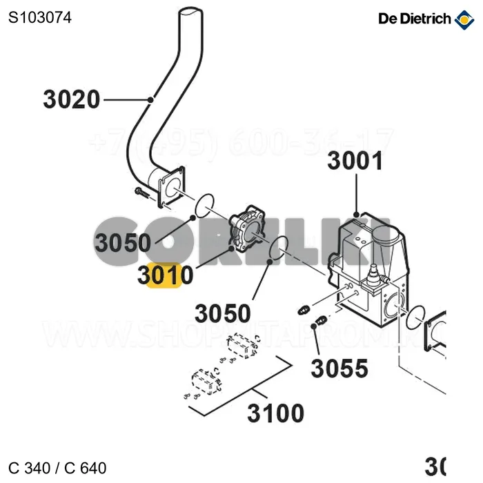 Фильтр hfvr 050 b240 De Dietrich S103074 для газового котла