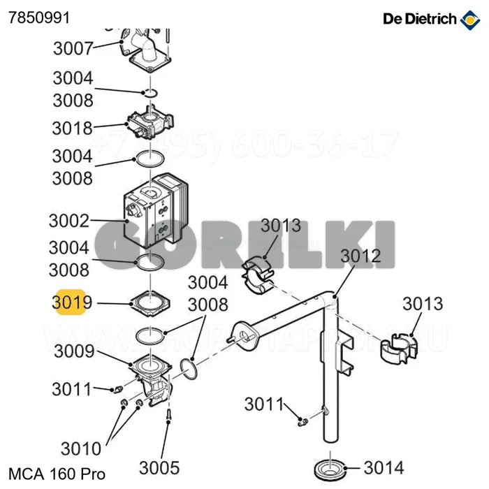 Фильтр клапана газового cg2 De Dietrich 7850991 для газового котла