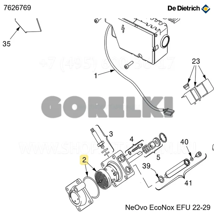 Фильтр - кольцо уплотнительное De Dietrich 7626769 для газового котла