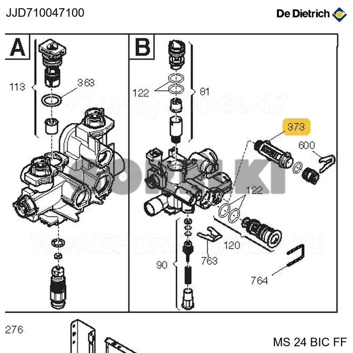 Фильтр отопления De Dietrich 710047100 для газового котла