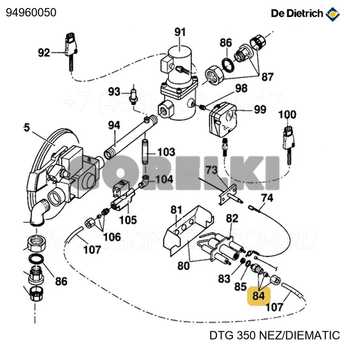 Фитинг De Dietrich 94960050 для газового котла