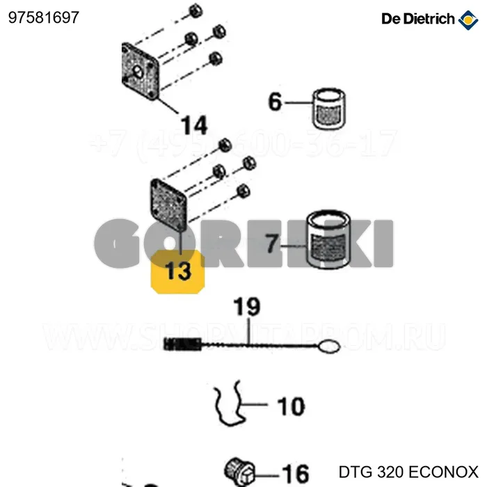 Фланец глухой окрашенный De Dietrich 97581697 для газового котла