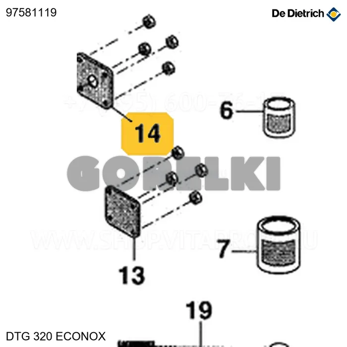 Фланец резьбовой 1/2" De Dietrich 97581119 для газового котла