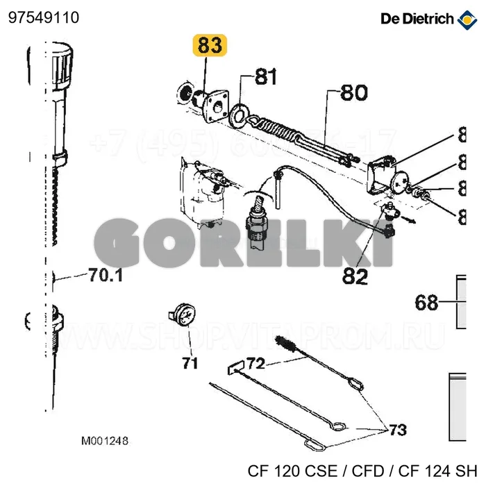 Фланец с патрубком 2" 1/2 De Dietrich 97549110 для газового котла